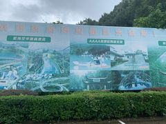 -陶祖圣境风景区