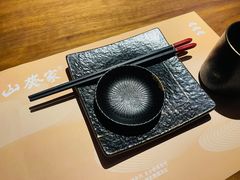 -山葵家居酒屋(天目里店)