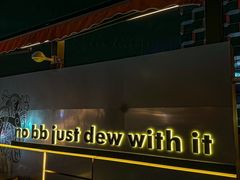 -DEW Lounge(深圳湾店)