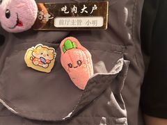 -谷牛和牛烤肉(漕河泾印象城店)
