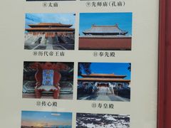 -历代帝王庙博物馆