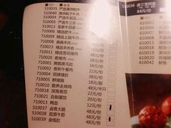 -捞王锅物料理(凯旋路店)