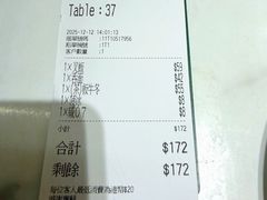-深仔记茶餐厅(亚士厘道店)