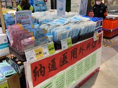 -超市发超市(学院路店)