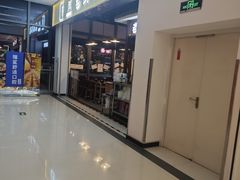 -新荟城(望京店)