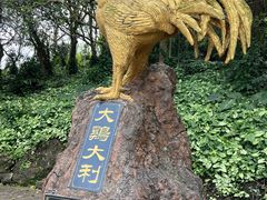 -海口火山口国家地质公园