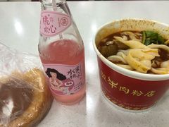 -骏骏牛肉粉店(吉庆街店)