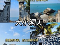 -三亚蜈支洲岛旅游区