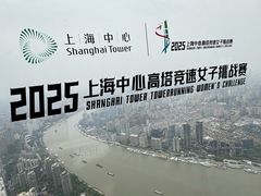 -上海中心大厦