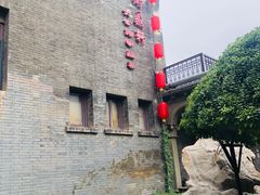 -卫鼎轩·曹公馆(鼓楼店)