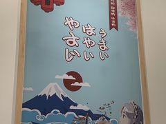 用餐区-吉野家(长沙五一广场IFS店)
