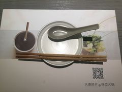 -夫妻肺片·中华老字号·正宗川菜(春熙路店)