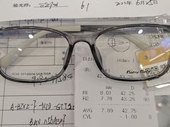 -宝岛眼镜(宿迁宝龙广场店)