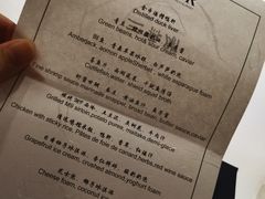 -三嚥阁 La Villa Restaurant
