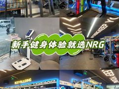 -NRG 健身私教CLUB(世博源店)