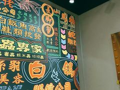 -美芝莲(领展购物广场中关村店)