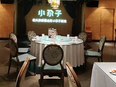 -小尕子·新疆菜(明园店)