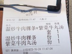 -为什么牛潮汕牛肉火锅(中信广场店)