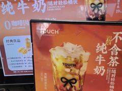 -TOUCH泰奇(南汇南门大街店)