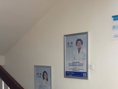 -北京华德眼科医院