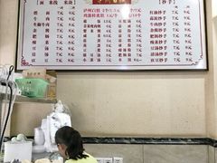 -泸州白糕(慈善路店)