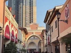 -佛罗伦萨小镇广佛名品奥特莱斯(疏港路店)