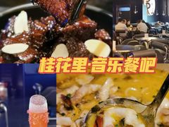 -桂花里·衢州菜·精酿餐吧(未来科技城万达广场店)