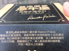 -麦当劳(斜土路2号店)