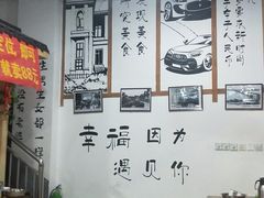 -老三样·美食研究中心(世贸路店)