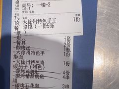 -古彭7只羊·招牌白串·碳锅羊肉旗舰店