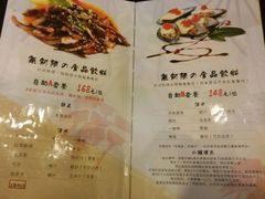 android_upload_pic-清水日本料理铁板烧(学府路店)