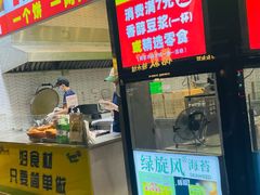 -汤姆大师傅鲜香牛肉饼(深圳保利文化广场店)