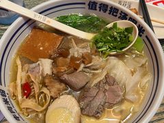 -鑫花溪牛肉米粉(苏州中心店)