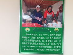 -啊马英豌豆粉