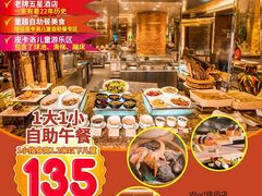 -马哥孛罗咖啡厅·Cafe Marco (厦门马哥孛罗东方大酒店)