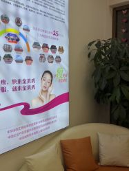 -金美秀养生瘦身