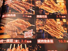 -陈老二烧烤(草市街总店)
