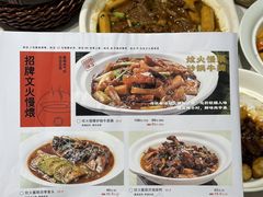 -炆火火·藕汤·湖北煨菜馆(销品茂店)