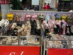 -云柏鞋业(十里堡店)