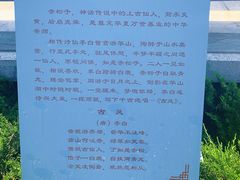 -华山风景区-华阳宫