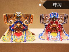 -中国闽台缘博物馆