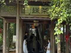 -绿茶餐厅(龙井船宴· 品牌总店)