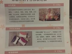 -Summer House夏莫手工坊团建活动(世博源店)