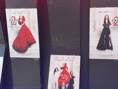 -英皇电影城(英皇集团中心IMAX店)