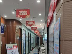 -咿呀口腔(光谷分院)