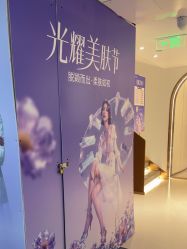 -深圳美莱医疗美容医院