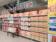 -中百仓储超市(百步亭花园路店)