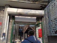 门面-天泽祥·鼓楼馒头(鼓楼店)