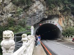 -太鲁阁公园