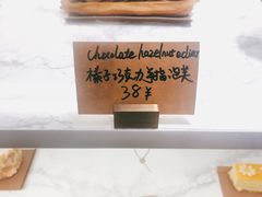 -Madeleine玛德琳(永平里店)